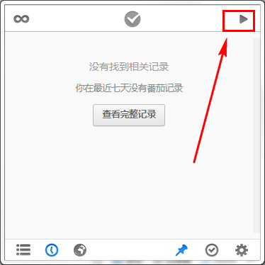 番茄土豆办公软件 番茄土豆办公软件