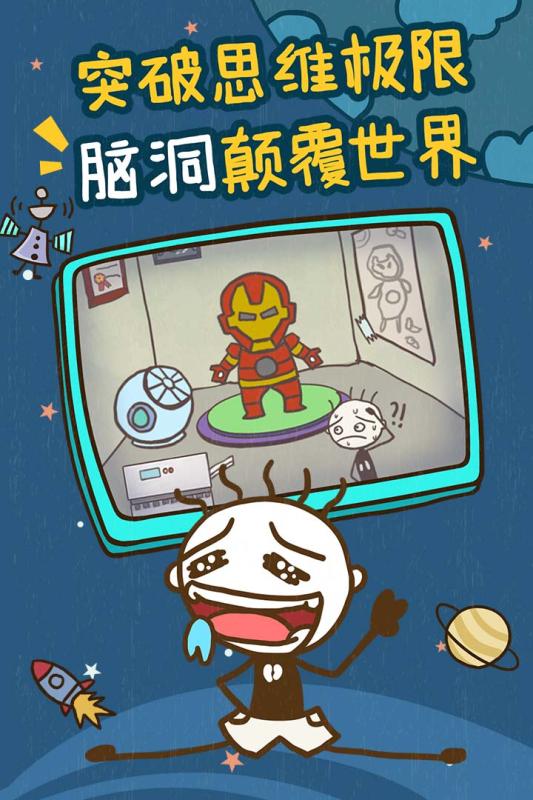 史小坑的爆笑生活13内购修改版 v1.1.00 安卓版1