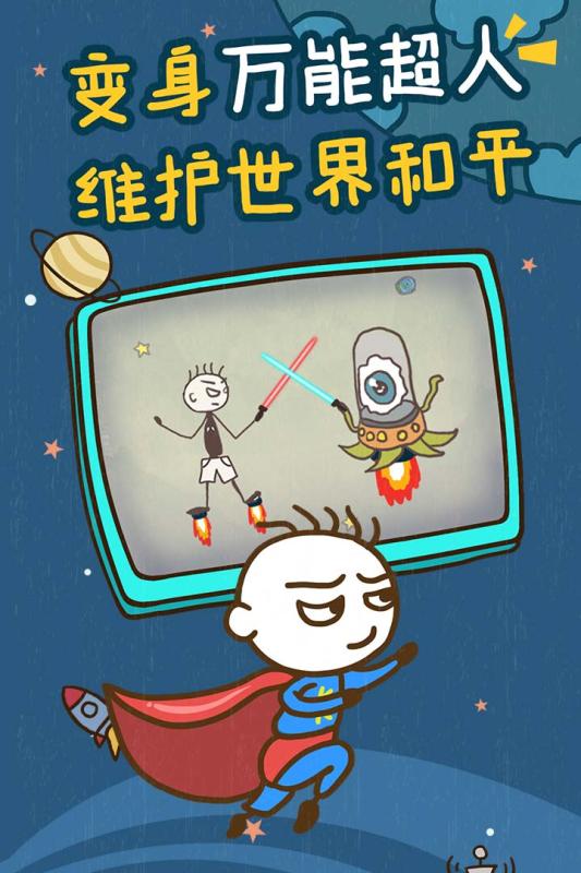 史小坑的爆笑生活13内购修改版 v1.1.00 安卓版3