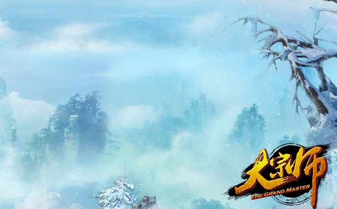 大宗师h5游戏 v1.0 安卓版2