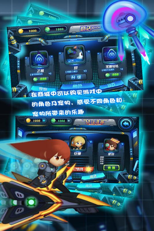 滑板战记手机版 v1.0.001 安卓版1