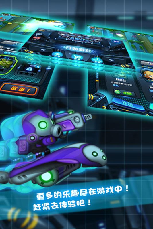 滑板战记手机版 v1.0.001 安卓版3