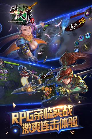 醉天下九游游戏 v1.12 安卓版0