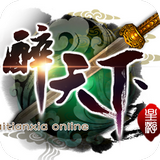 醉天下赚钱下载