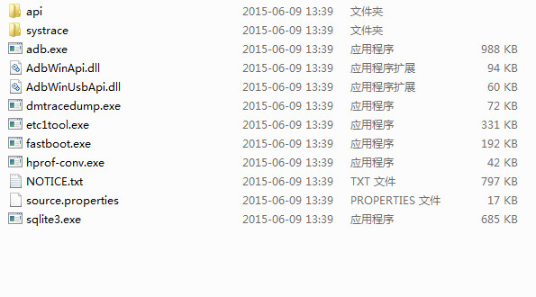platform tools安卓调试工具包 最新版0