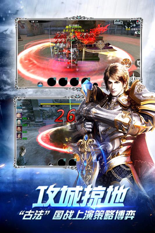 失落之城ol百度版 v1.0.2017081011 安卓版1