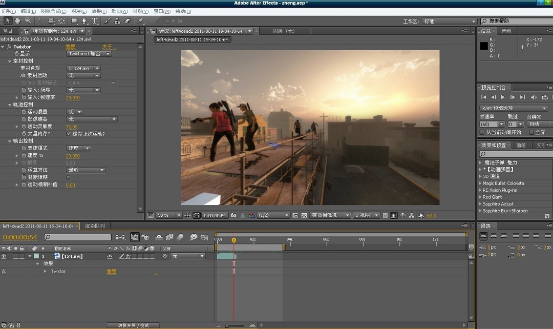 ae twixtor pro插件(ae变速插件) v6.24 中文版0
