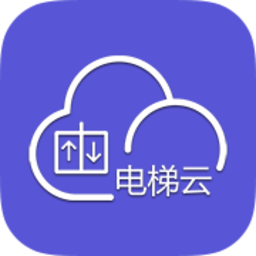 新时达电梯云最新官方版