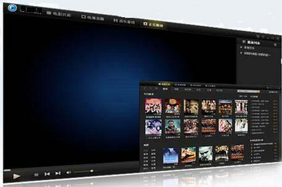 最新大水牛播放器(大牛播放器) v2.0 电脑版0