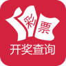开奖查询app