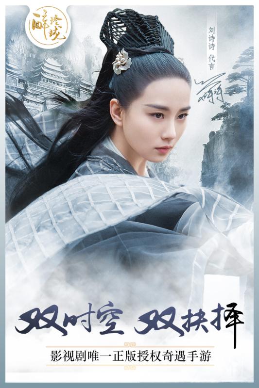 顺玩游戏醉玲珑 v1.1.3 安卓版0