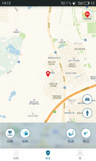 思锐汽配软件手机版 v7.1.6 安卓版0