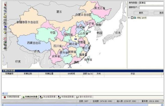 gps卫星定位软件 官方免费版0