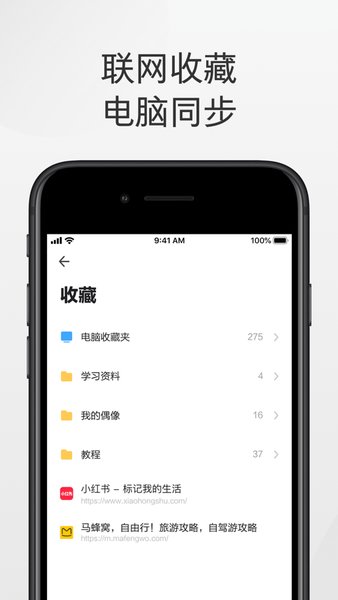 360浏览器极速版 360极速浏览器手机版