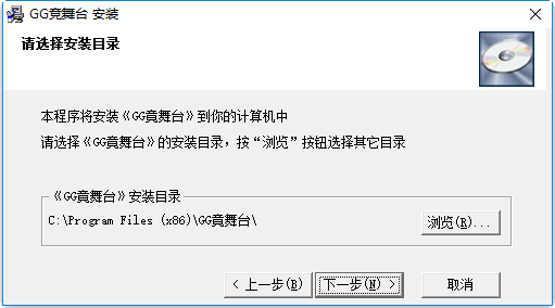 gg对战平台官方下载