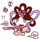 呆呆情人篇动态表情包