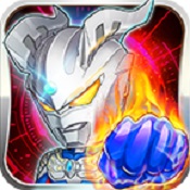 热血奥特曼无限金币钻石修改版