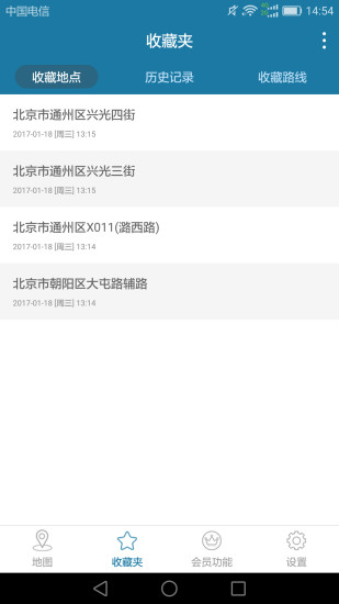 天下游定位软件最新版 v13.1.23 安卓版1