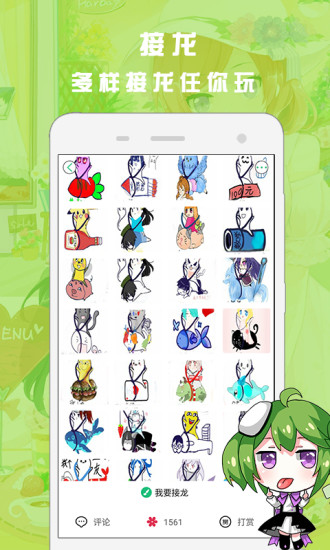 画吧vip修改版 v6.2.2 安卓最新版2