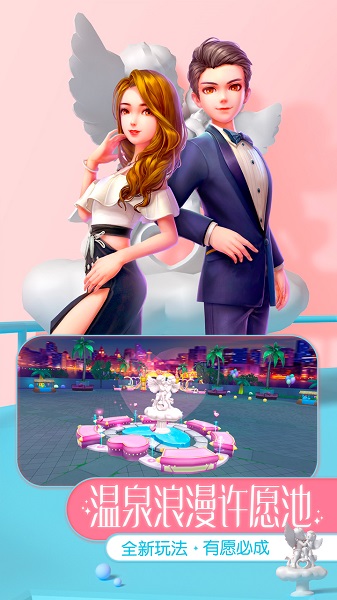 劲舞时代qq登录版 v2.6.0 安卓最新版2