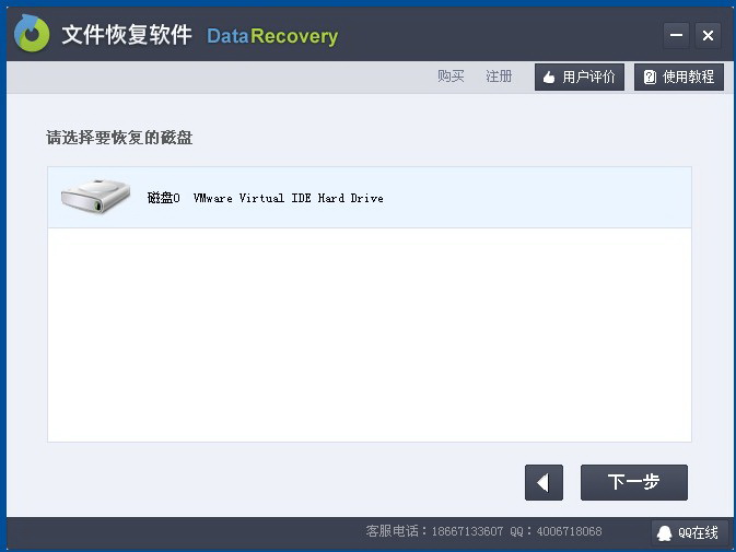 cardrecovery修改版