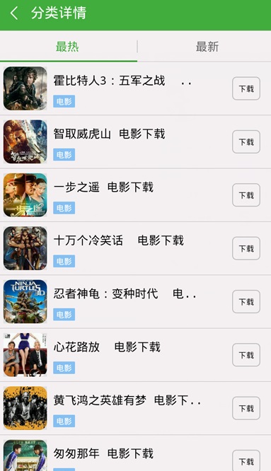 红色葫芦侠修改器0.0.0版 v0.0.0 安卓版0