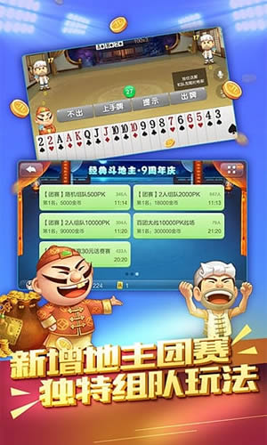 jj比赛大厅最新版