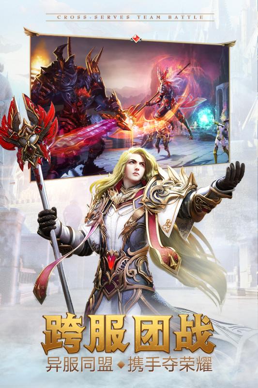 永恒纪元草花版本 v3.33 安卓版2