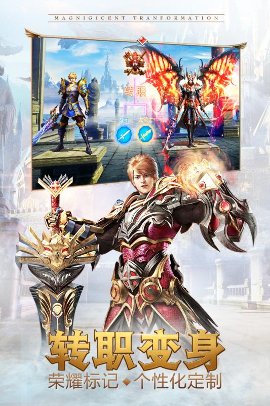 永恒纪元戒乐视手机版 v3.35.1 安卓版 0