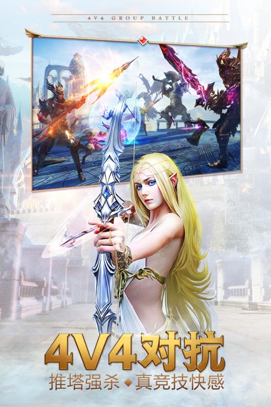 永恒纪元戒 永恒纪元戒