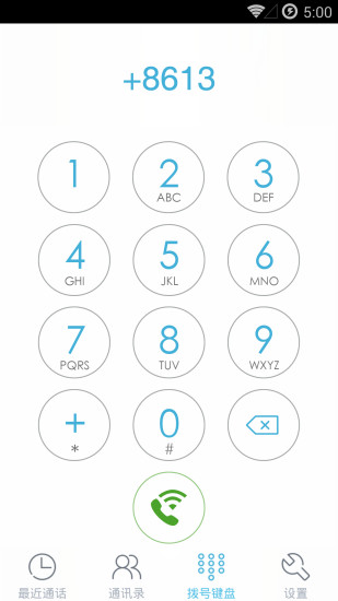 italkbb网络电话 v4.4 安卓版3