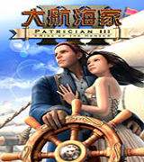 大航海家3超级内存修改器(9项修改器)