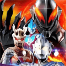 迪迦英雄传奇免费版