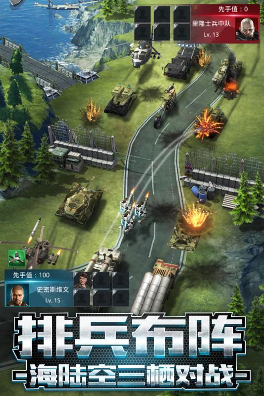 九游我的使命手游 v6.2.9 安卓最新版2