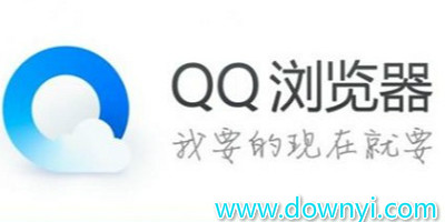 qq浏览器