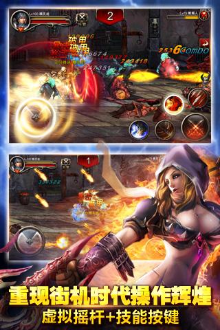 王者之剑360游戏 v1.1 安卓版1