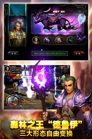王者之剑手游下载 王者之剑游戏