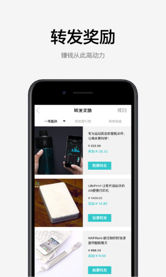 秀兜手机版(视频购物) v2.7.3.201706231 安卓版3