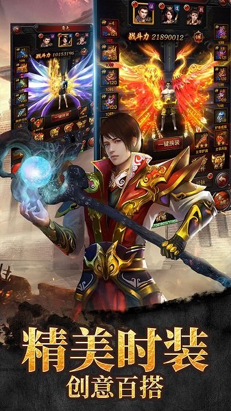 传奇来了游戏最新版本 v1.0.6 安卓版2