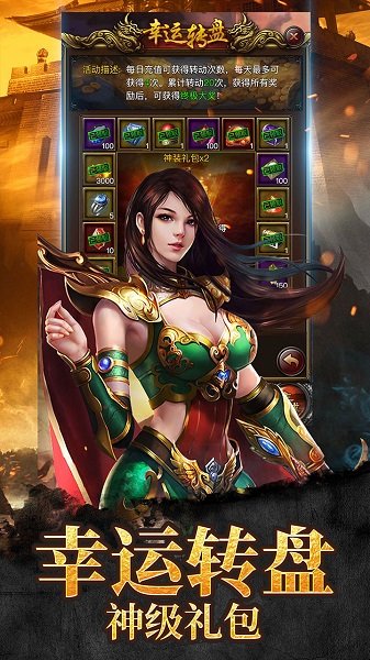 传奇来了复古1.76手机版