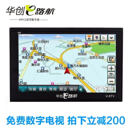 华创e路航地图升级 最新版0