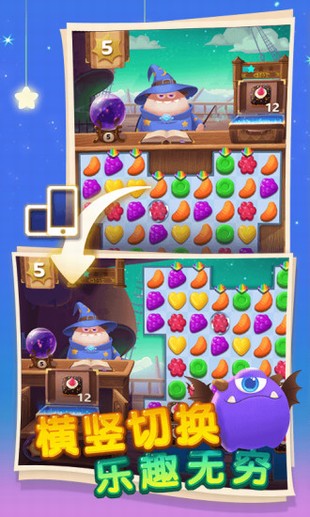 怪兽消消消九游手机版 v2.4.2 安卓版2