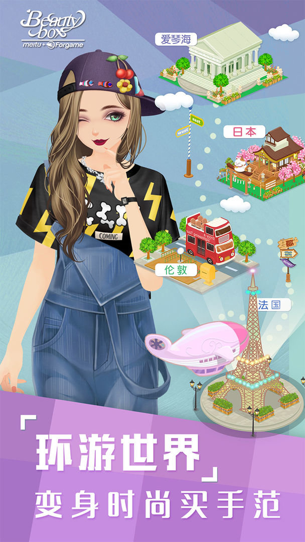 美美小店ios版 v1.7.512 iphone版1