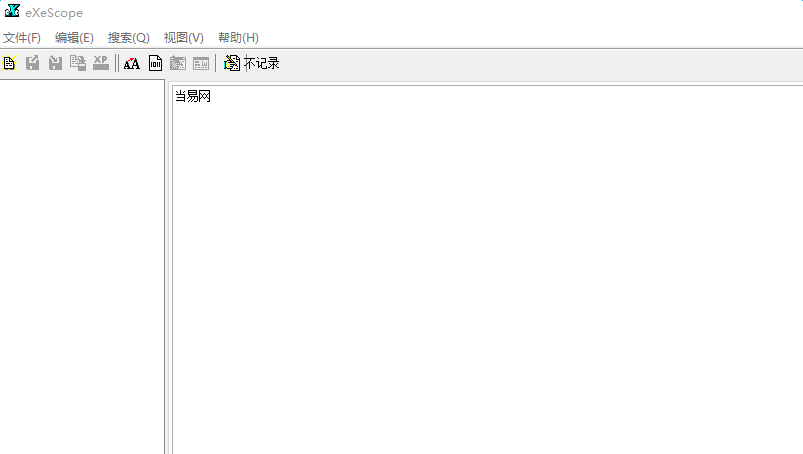 image.png 印心软件工具箱
