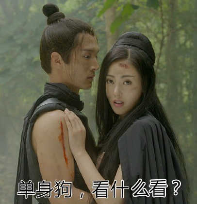 14526497457313810.png 太子妃升职记表情包第三季