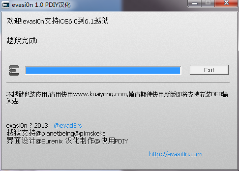 evasion7越狱工具