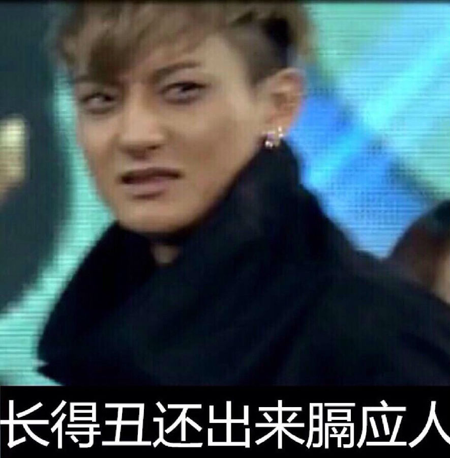 黄子韬QQ表情包大全