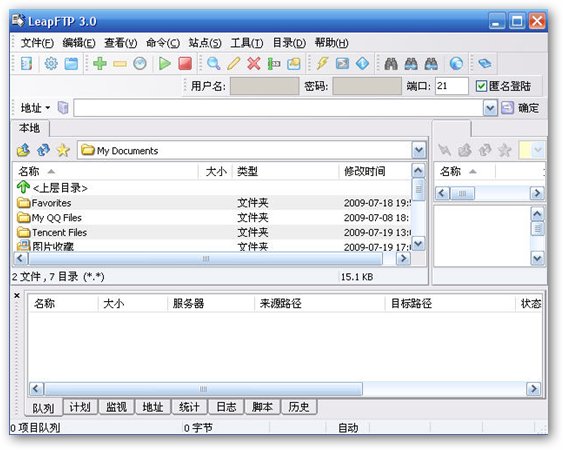 201706150837008381.jpg TurboFTP官方版