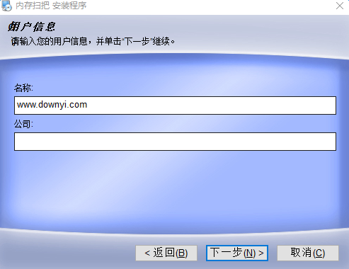 imag.png 内存扫把最新版