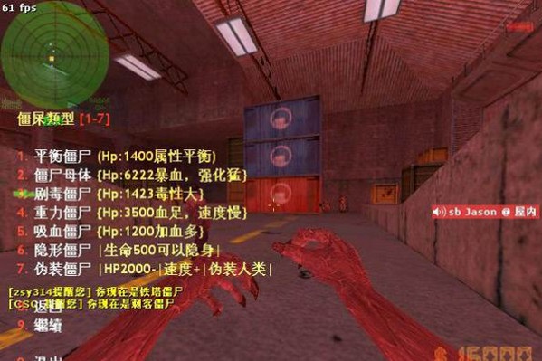 cs生化狂潮3单机版